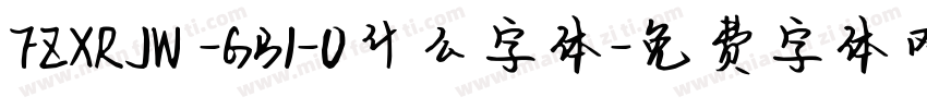 FZXRJW -GB1-0什么字体字体转换